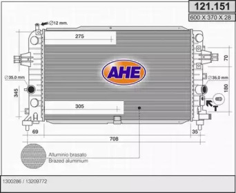 Теплообменник AHE 121.151