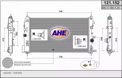 Теплообменник AHE 121.152