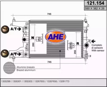 Теплообменник AHE 121.154