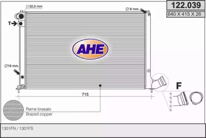 Теплообменник AHE 122.039