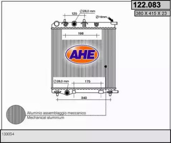 Теплообменник AHE 122.083