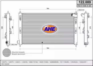 Теплообменник AHE 122.089