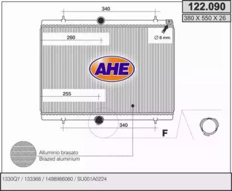 Теплообменник AHE 122.090