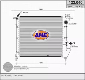 Теплообменник AHE 123.040