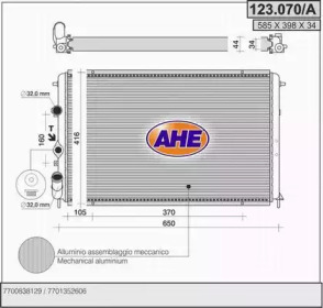 Теплообменник AHE 123.070/A