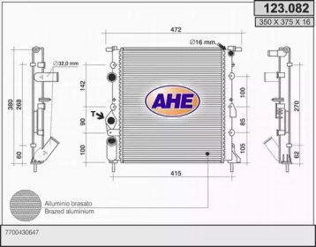 Теплообменник AHE 123.082