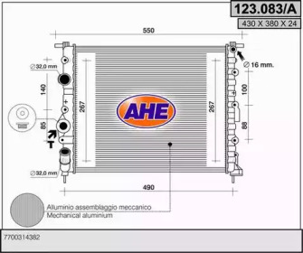 Теплообменник AHE 123.083/A