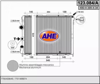 Теплообменник AHE 123.084/A