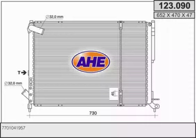 Теплообменник AHE 123.090