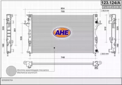 Теплообменник AHE 123.124/A