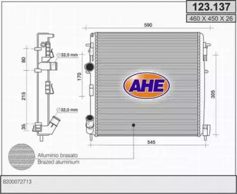 Теплообменник AHE 123.137