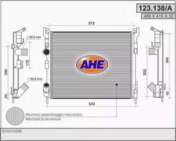 Теплообменник AHE 123.138/A