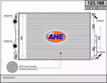 Теплообменник AHE 123.168