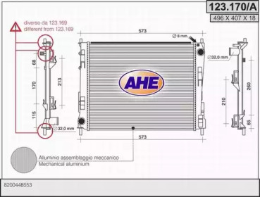 Теплообменник AHE 123.170/A