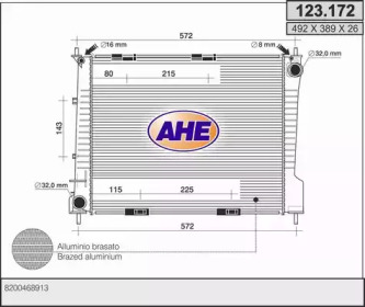 Теплообменник AHE 123.172