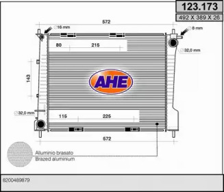 Теплообменник AHE 123.173