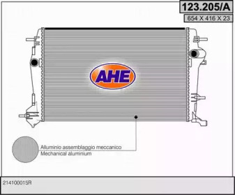 Теплообменник AHE 123.205/A