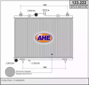 Теплообменник AHE 123.222