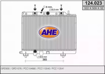 Теплообменник AHE 124.023