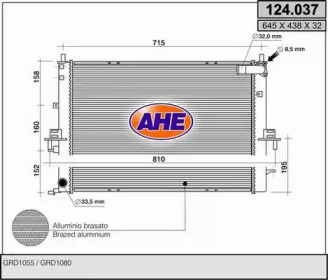 Теплообменник AHE 124.037