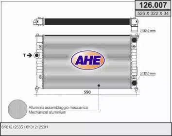 Теплообменник AHE 126.007