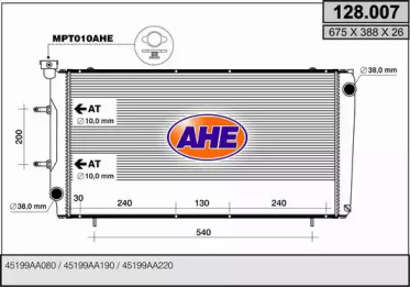 Теплообменник AHE 128.007