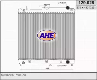 Теплообменник AHE 129.028