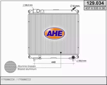 Теплообменник AHE 129.034