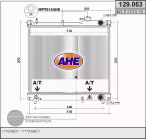 Теплообменник AHE 129.063