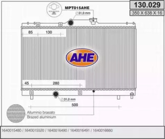 Теплообменник AHE 130.029