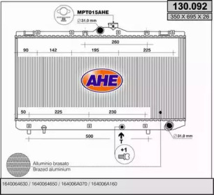 Теплообменник AHE 130.092