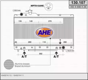 Теплообменник AHE 130.107