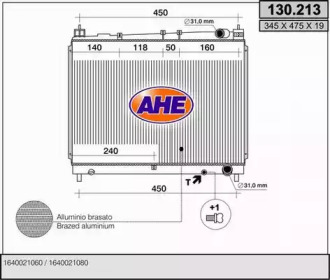 Теплообменник AHE 130.213