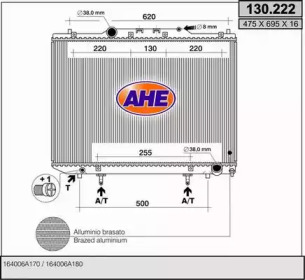 Теплообменник AHE 130.222