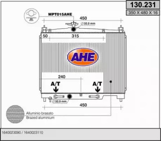 Теплообменник AHE 130.231