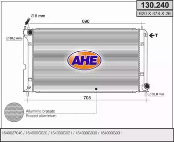 Теплообменник AHE 130.240