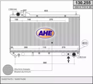 Теплообменник AHE 130.255