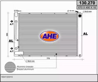 Теплообменник AHE 130.270