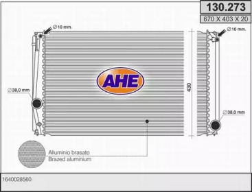 Теплообменник AHE 130.273