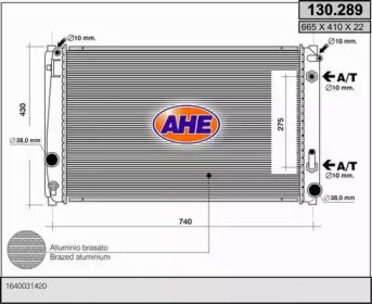 Теплообменник AHE 130.289