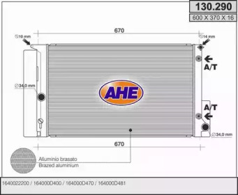 Теплообменник AHE 130.290