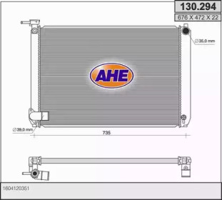 Теплообменник AHE 130.294