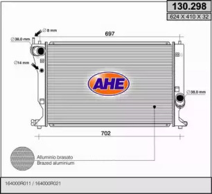 Теплообменник AHE 130.298