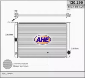 Теплообменник AHE 130.299