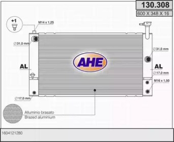 Теплообменник AHE 130.308