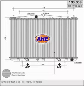 Теплообменник AHE 130.309