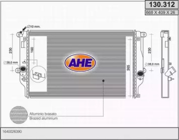 Теплообменник AHE 130.312