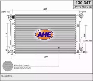 Теплообменник AHE 130.347