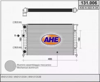 Теплообменник AHE 131.006