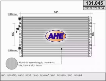 Теплообменник AHE 131.045